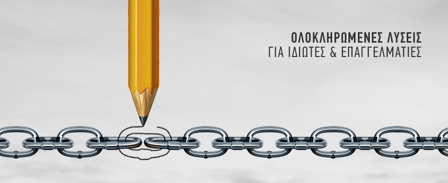 Προστατέψτε την υγεία σας