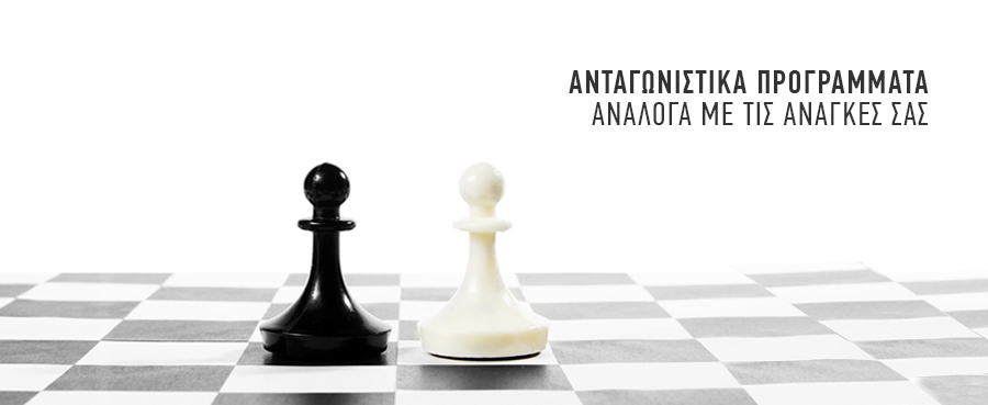 Προστατέψτε την υγεία σας